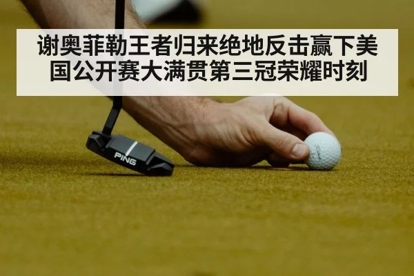 golf player putting
