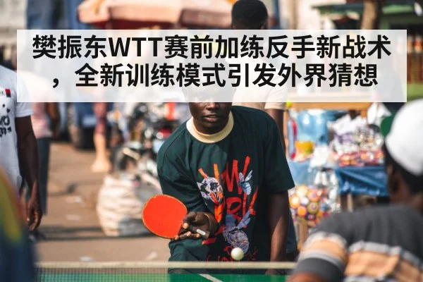 table tennis player focus