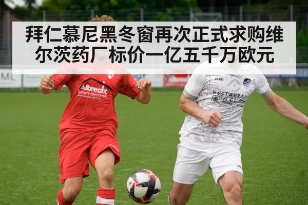 Florian Wirtz soccer player